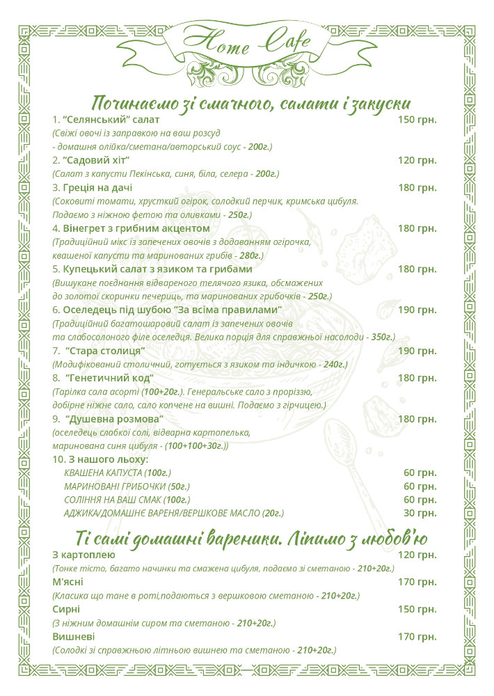 menu-2