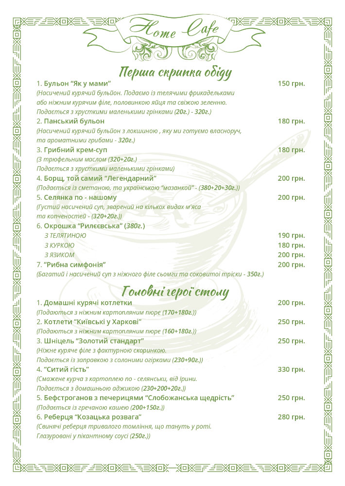 menu-3