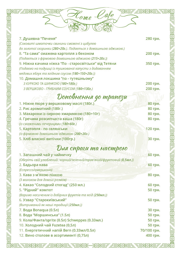 menu-4